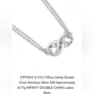 Tiffany&CO infinity necklace chain 16 inches
